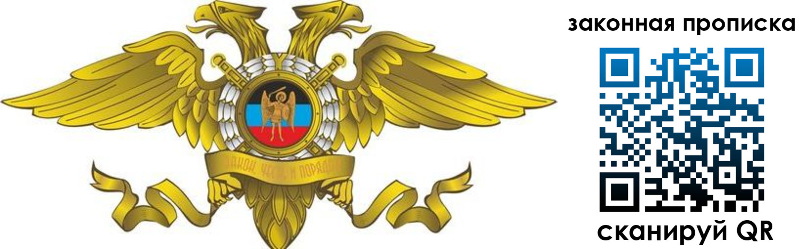 прописка от собственника в Таганроге