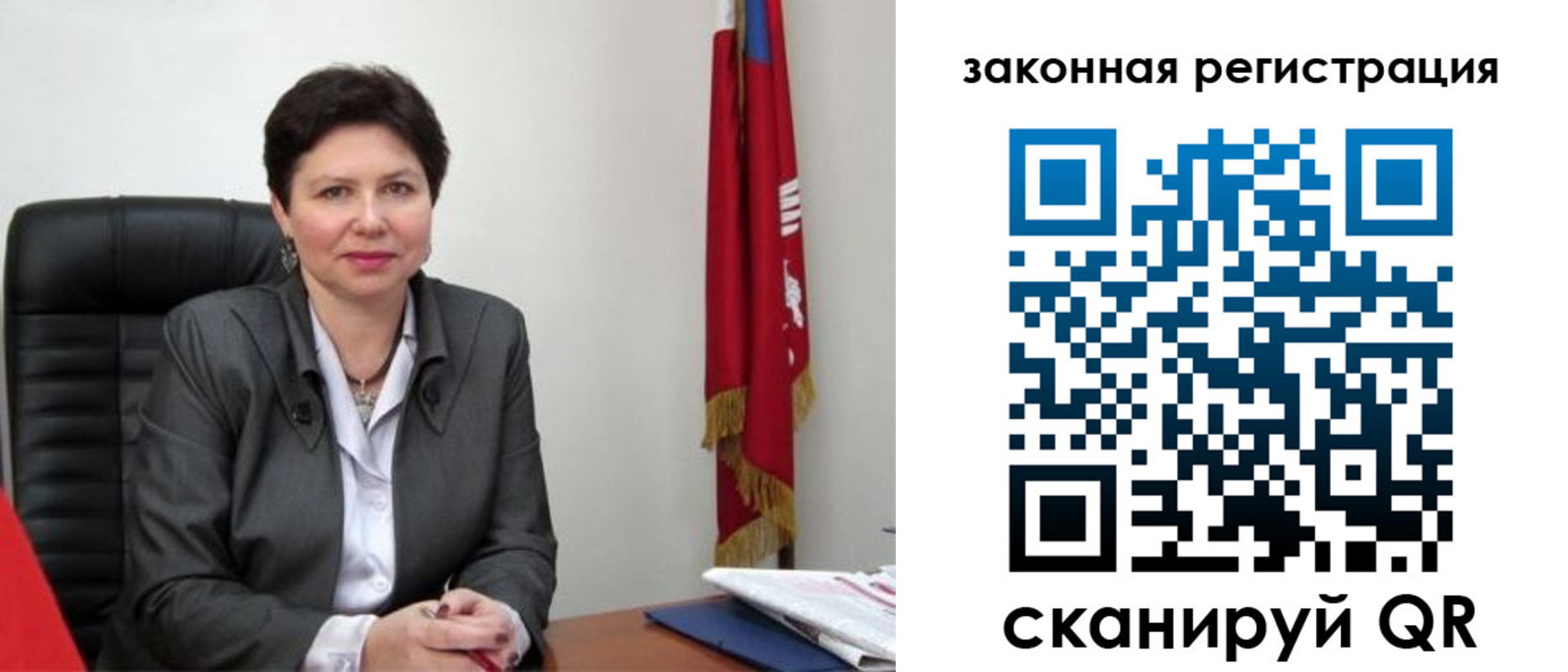 прописка поиск в Таганроге