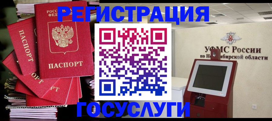 прописка для школы в Таганроге