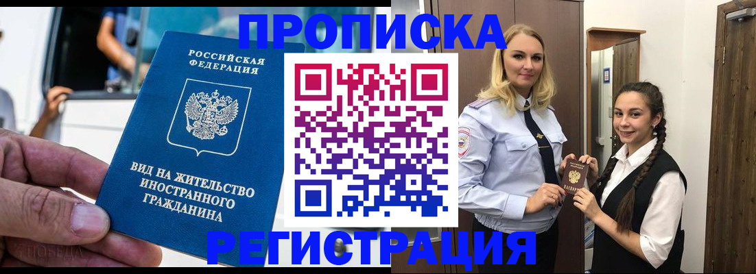 пропишу в квартире в Таганроге